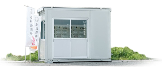 たまごの自動販売機